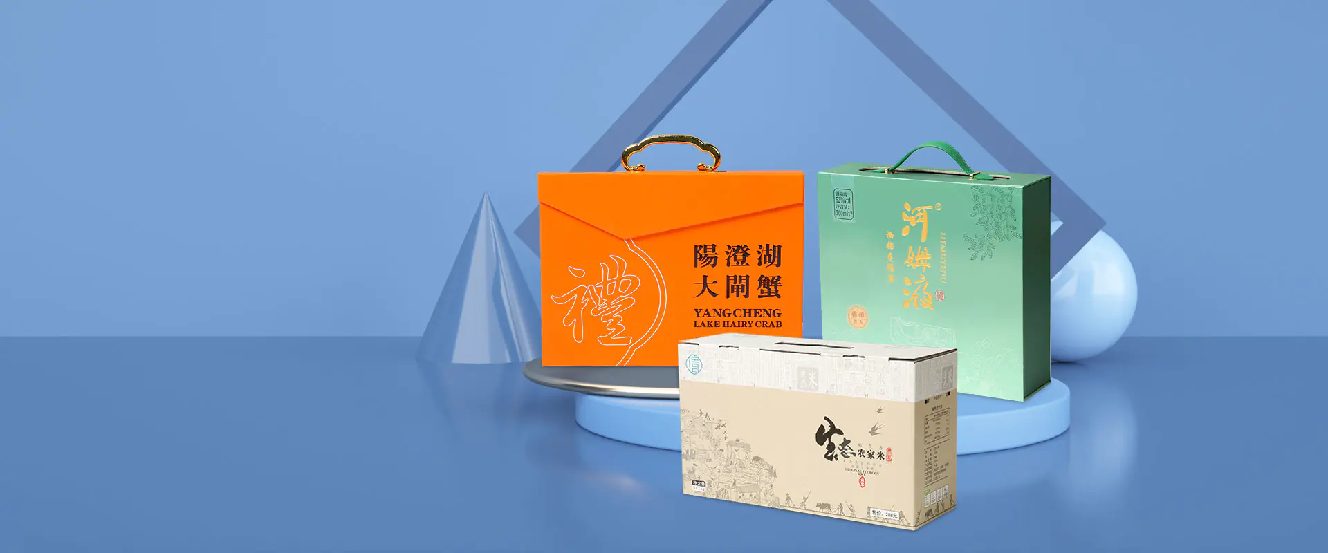 Presentförpackning